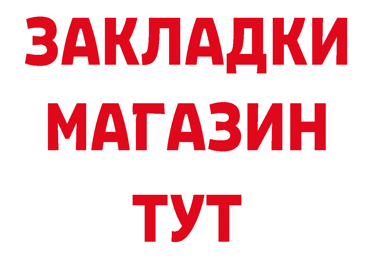 Бутират бутандиол как войти мориарти блэк спрут Ликино-Дулёво