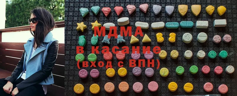 MDMA crystal  это клад  Ликино-Дулёво 